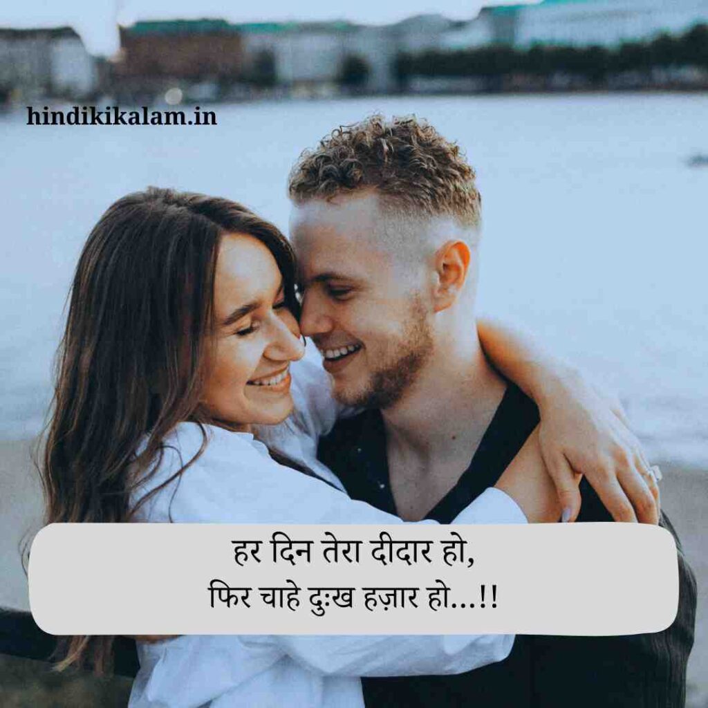 Sachcha pyar karne wali shayari