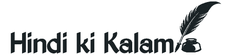 Hindi Ki Kalam