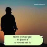 Matlabi dost shayari